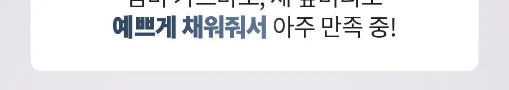 [올리브영 단독] 라라츄 헤어쿠션 퍼펙트 9g 2color 상세페이지 5